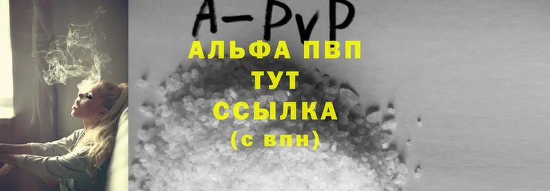 Где найти наркотики Вичуга А ПВП  МЕФ  Кокаин  ГАШИШ  Конопля 