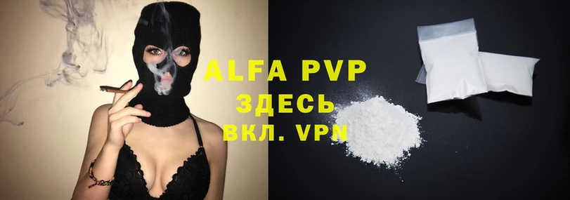 Alpha PVP СК Вичуга