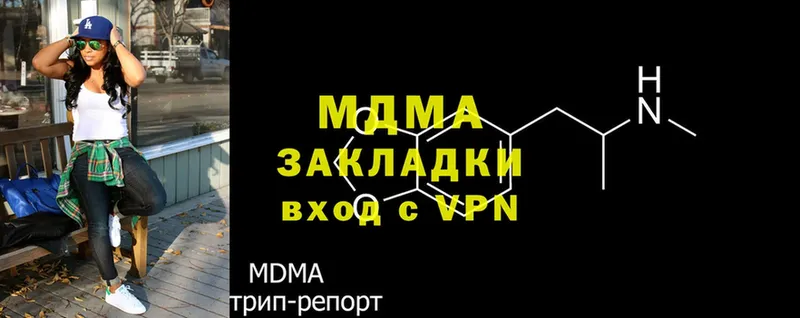 закладка  Вичуга  MDMA crystal 